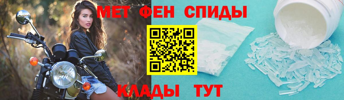 Канаш  Amphetamine  АМФЕТАМИН  АМФ Розовый  Вход с VPN 