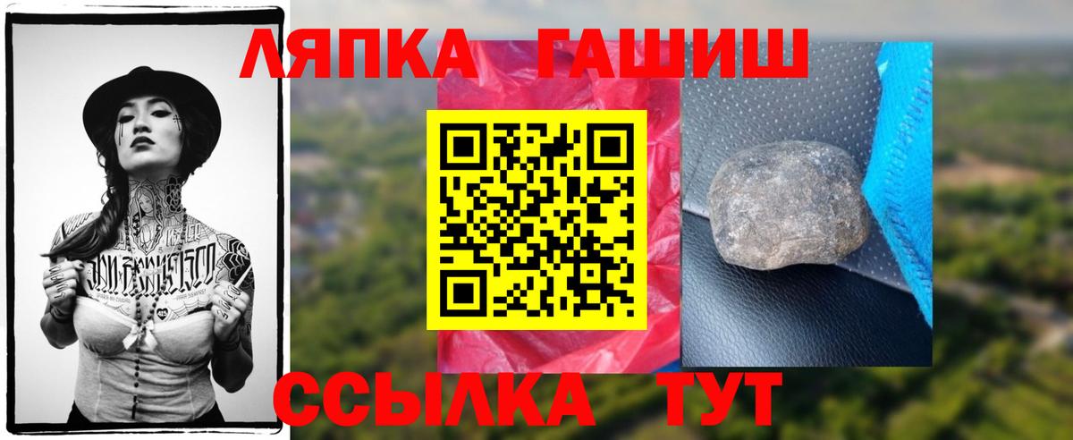 Канаш  ГАШ индика сатива  Вход с VPN  Гашиш Ice-O-Lator 