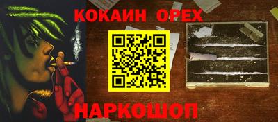 амф Комсомольск-на-Амуре