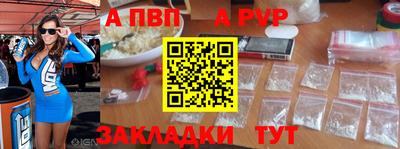 амф Комсомольск-на-Амуре