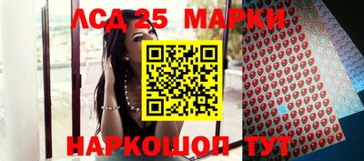 ПСИЛОЦИБИНОВЫЕ ГРИБЫ Конаково