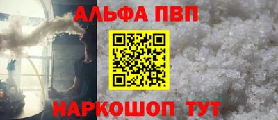 амф Комсомольск-на-Амуре