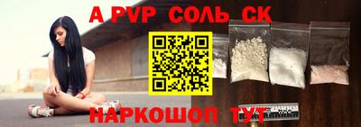 ПСИЛОЦИБИНОВЫЕ ГРИБЫ Конаково