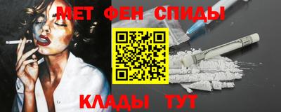 амф Комсомольск-на-Амуре