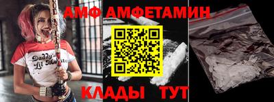 амф Комсомольск-на-Амуре