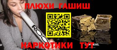 ПСИЛОЦИБИНОВЫЕ ГРИБЫ Конаково
