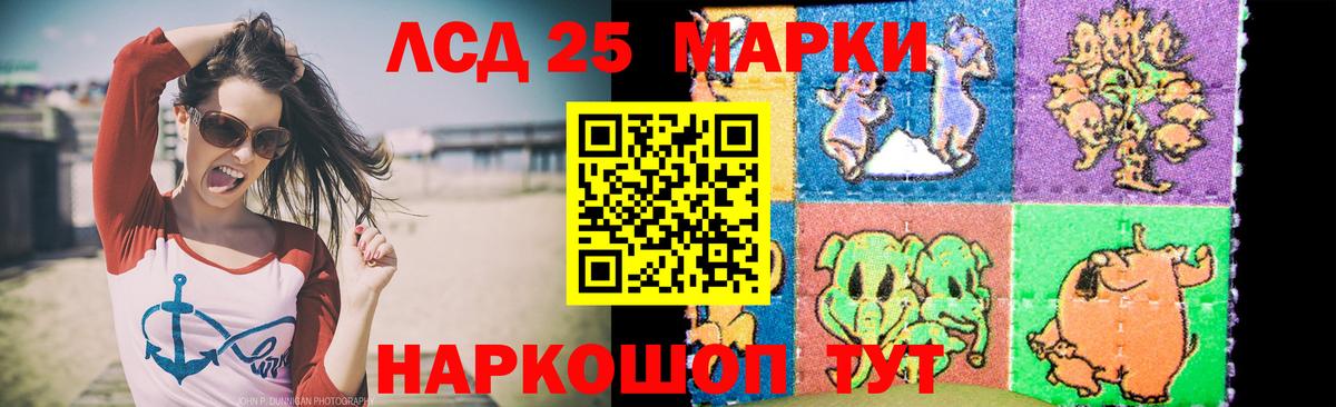 мега зеркало  ЛСД экстази кислота  Лсд 25 экстази  Вход с VPN  Канаш 