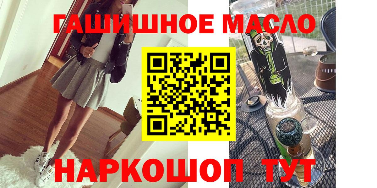Канаш  COCAIN  Конопля  Альфа ПВП СК кристаллы  Вход с VPN  Меф кристаллы  ГАШИШ 